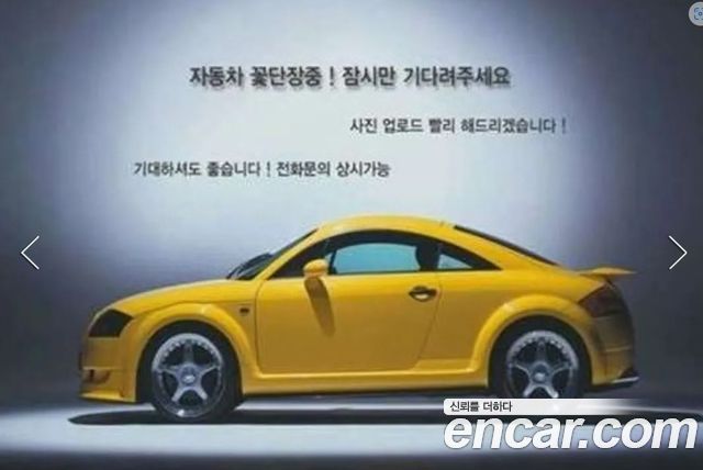 Lexus ES из Кореи Encar