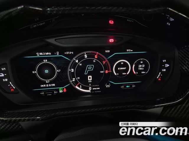 Lamborghini Urus 4.0 V8 SE — пробег 912 км — фото 5 из 5